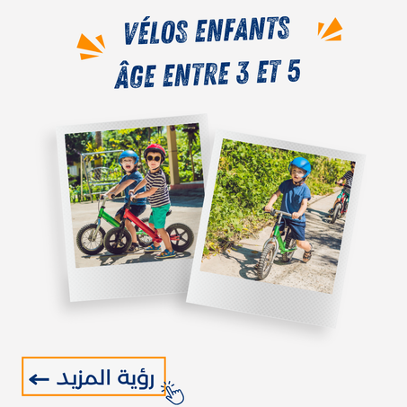 Vélos enfants / Âge entre 3 et 5