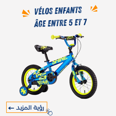 Vélos enfants / Âge entre 5 et 7