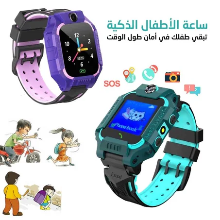 الساعة الذكية للأطفال