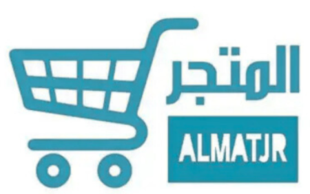 almatjare