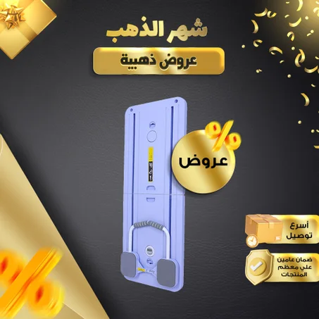 لوح بيلاتس قابل للطي مع أحزمة مقاومة لتمارين الجسم بالكامل بشاشة رقمية