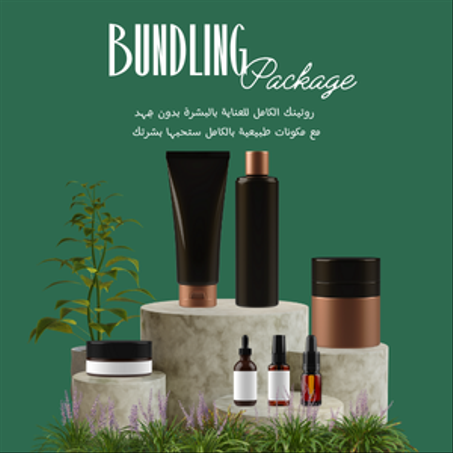 منتجات التجميل و الصحة