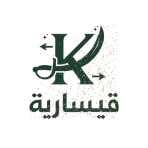 kisarea