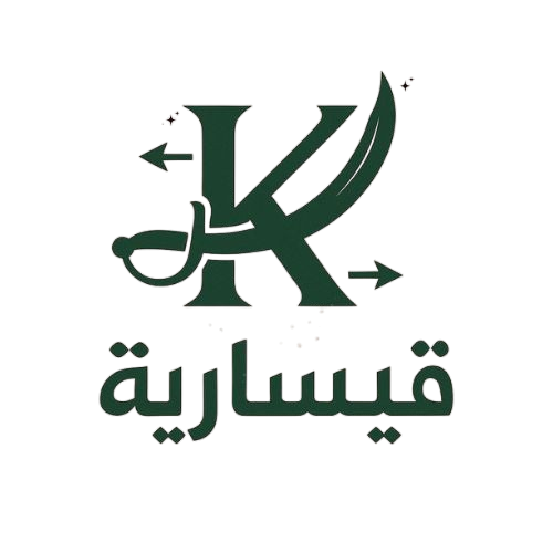 kisarea