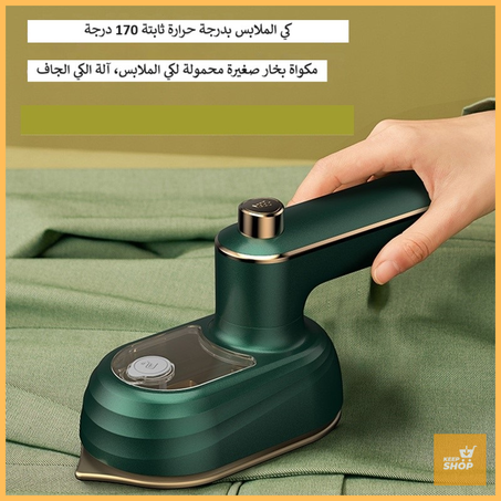 Machine à Repasser à Vapeur