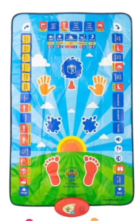 سجادة الصلاة الإلكترونية التفاعلية الذكية