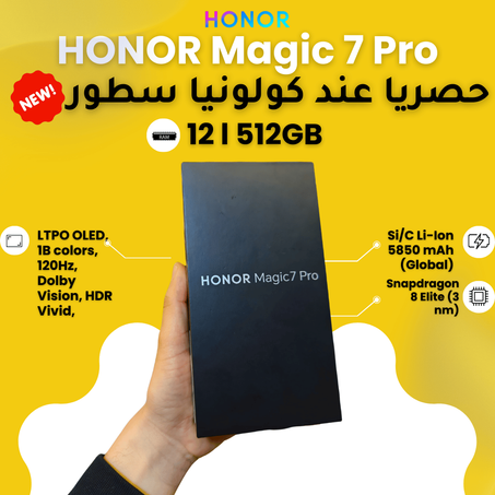 Honor Magic 7 Pro 16 l 512GB