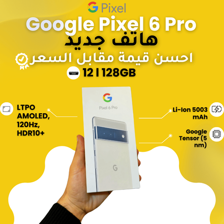 Google Pixel 6 Pro 12 l 128GB