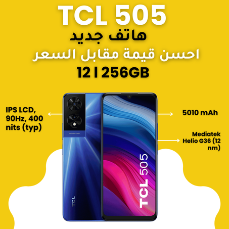 TCL 505 12 l 256GB NEUF