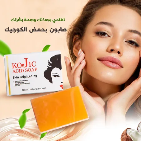 صابونة حمض الكوجيك الأصلي