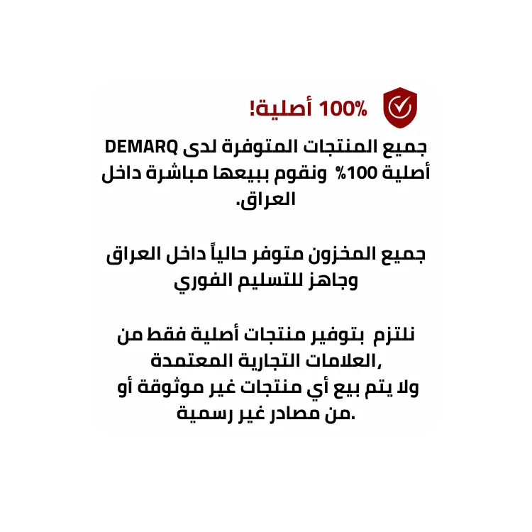 Mavala double lash |  مافالا دبل لاش