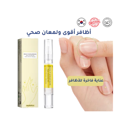 زيت تقوية ونمو الأظافر – Nail Growth Oil 🇰🇷