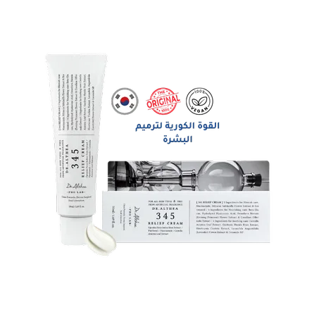 دكتور ألثيا 345 كريم مهدئ  | Dr. Althea 345 Soothing Cream