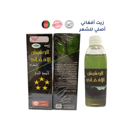 زيت الحشيش للشعر