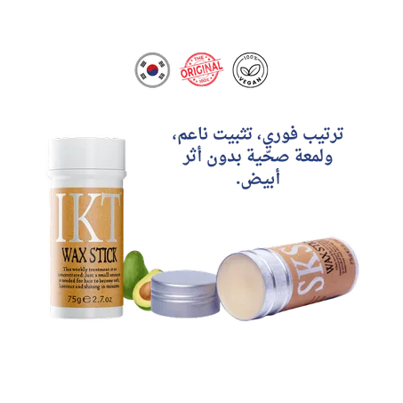 واكس شعر للتثبيت واللمعان | Smooth Hair Wax Stick