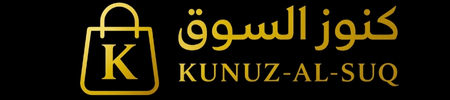 كنوز السوق Kunuz-Al-Suq