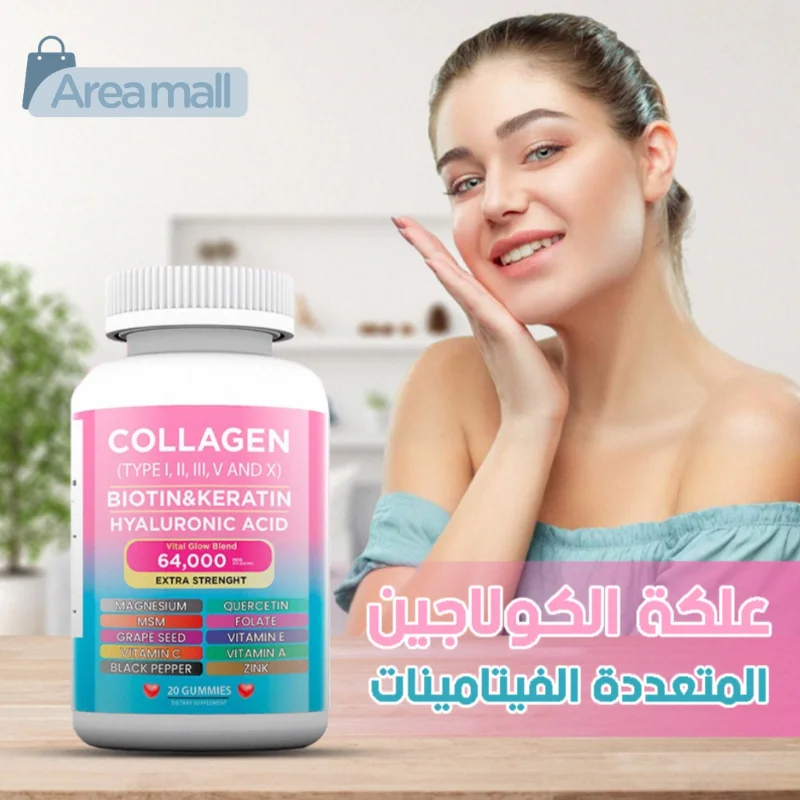 علكة الكولاجين