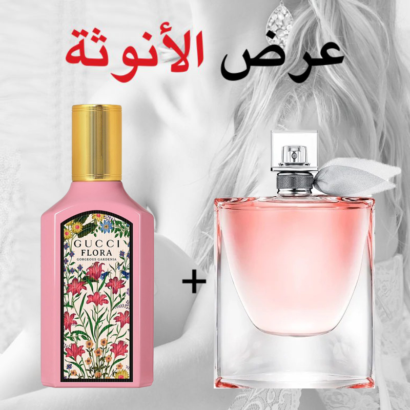 La Vie Est Belle + Gucci Flora Gorgeous
