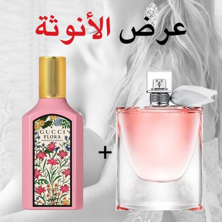 La Vie Est Belle + Gucci Flora Gorgeous