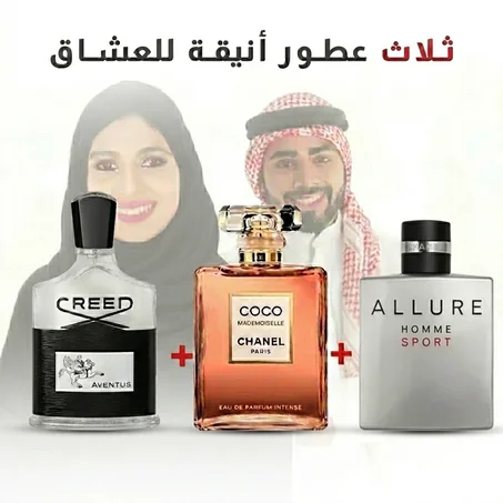 Creed + Coco Mademoiselle + Allure homme sport 100 ml