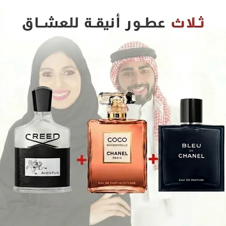 Creed + Coco Mademoiselle + Bleu de chanel 100 ml