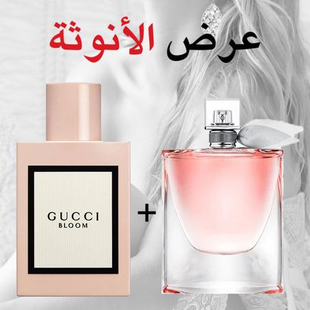 La Vie Est Belle + Gucci Bloom