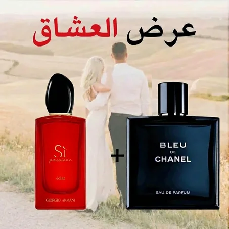 Si armani + Bleu de Chanel 100 ml