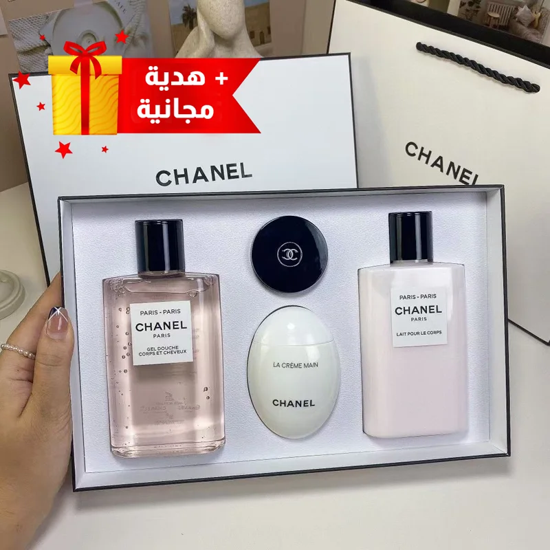 بوكس شانيل + عطر فاخر مجانًا 🎁