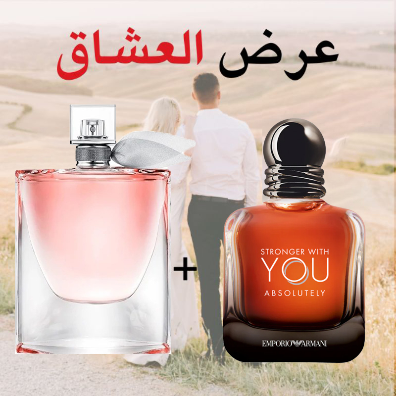 La Vie Est Belle + Stronger With You