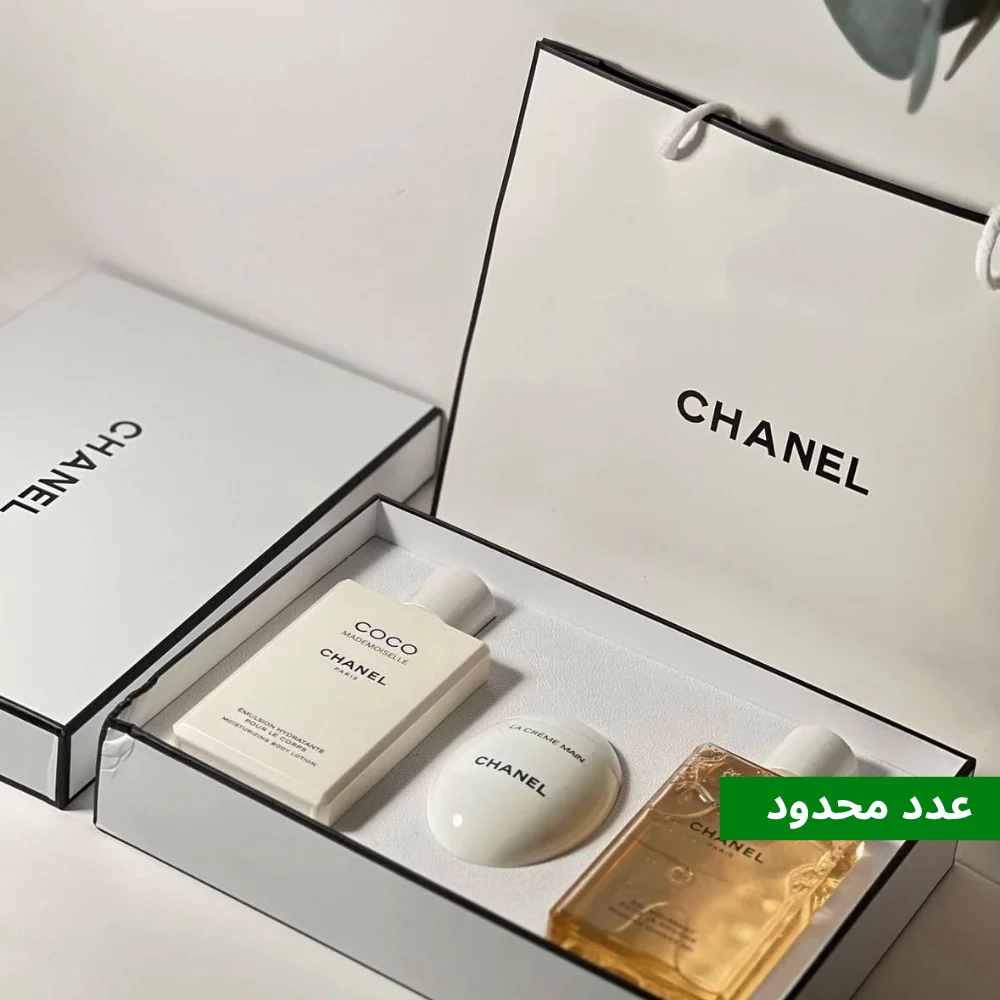 طقم التميّز والرقي من شانيل "كوكو مادموزيل" Coco Mademoiselle
