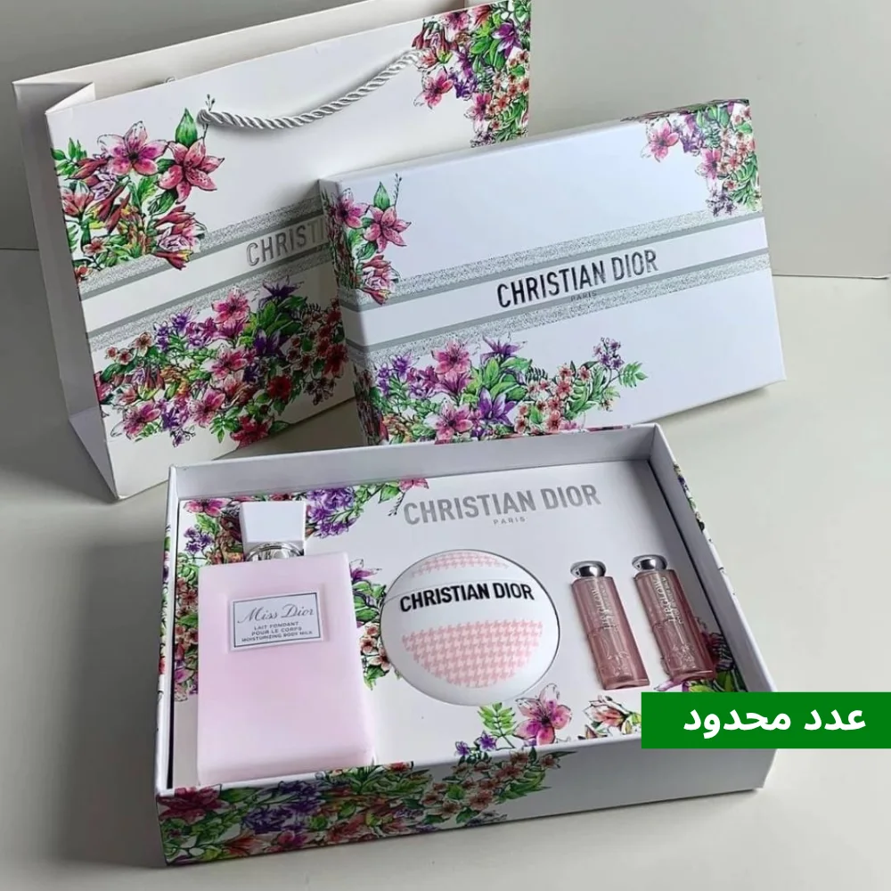 طقم الجمال والفخامة من Christian Dior (مجموعة Miss Dior)