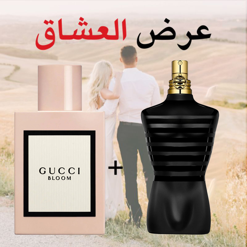 Gucci Bloom + Le male le Parfum