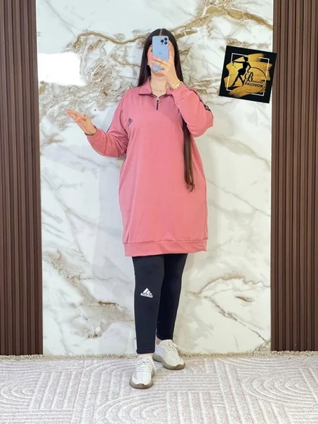 كيطمة طويلة