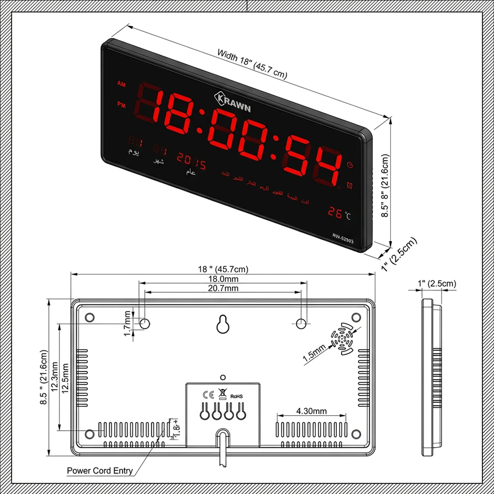 ساعة حائط ذكية 2