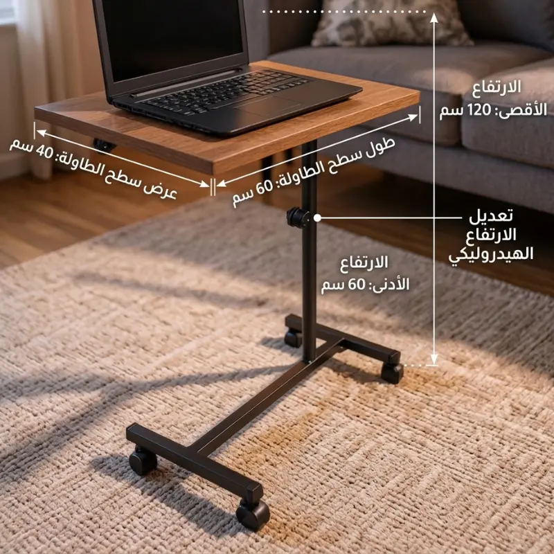 طاولةluckka متعددة الاستخدامات، قابلة للتعديل 📐