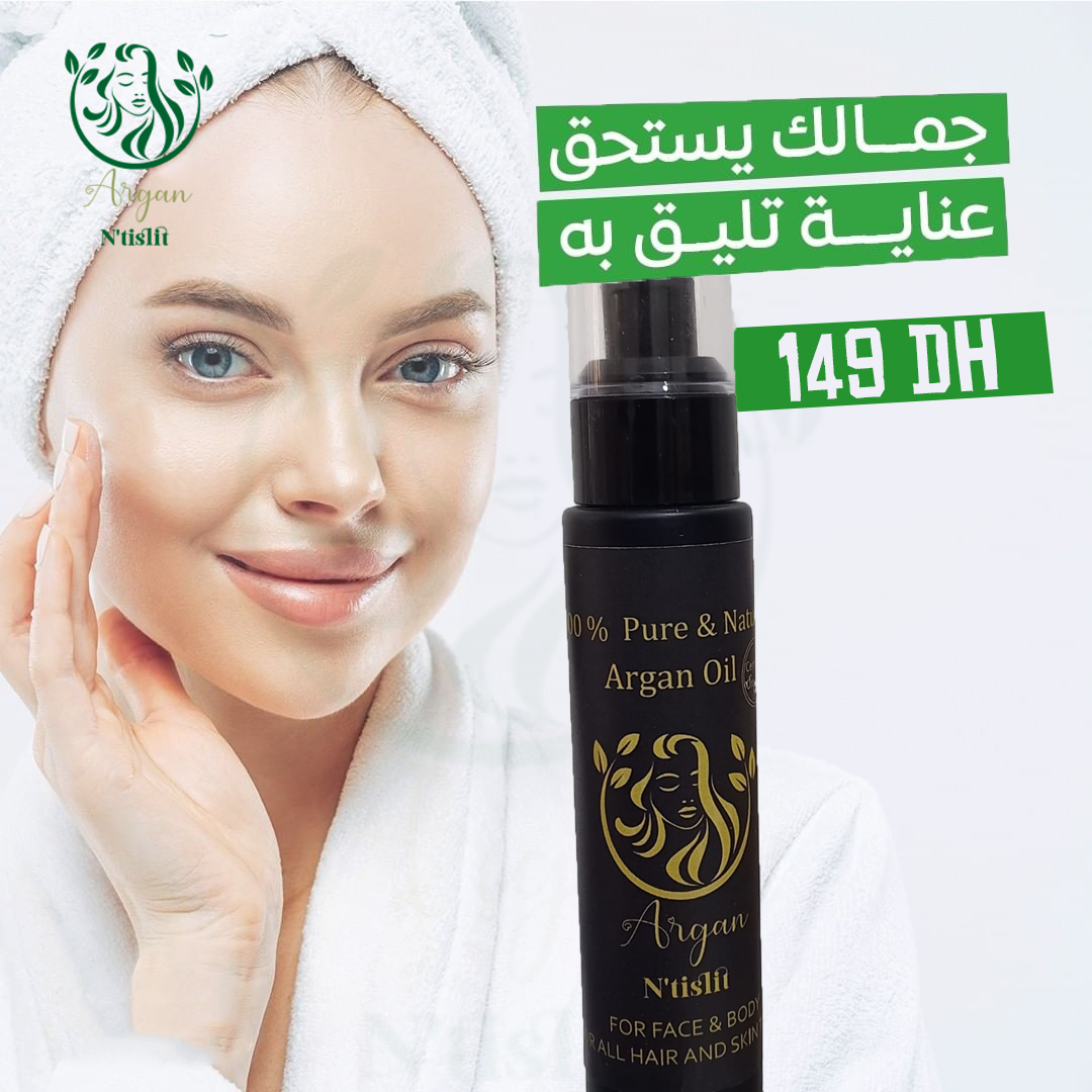Argan N
