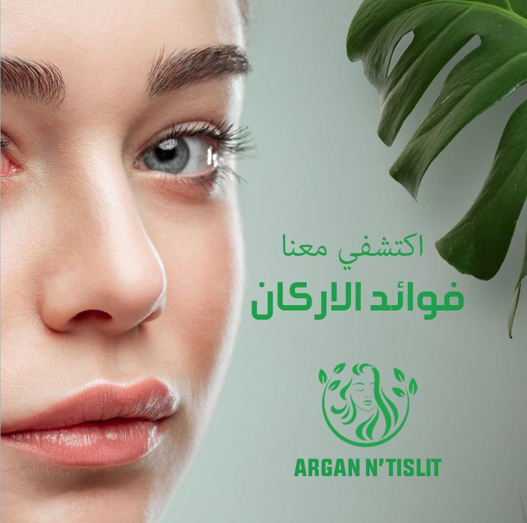 Argan N