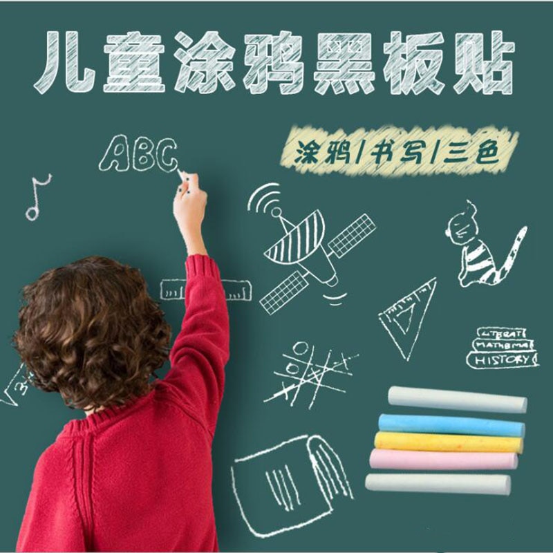 ملصق السبورة للكتابة للاطفال