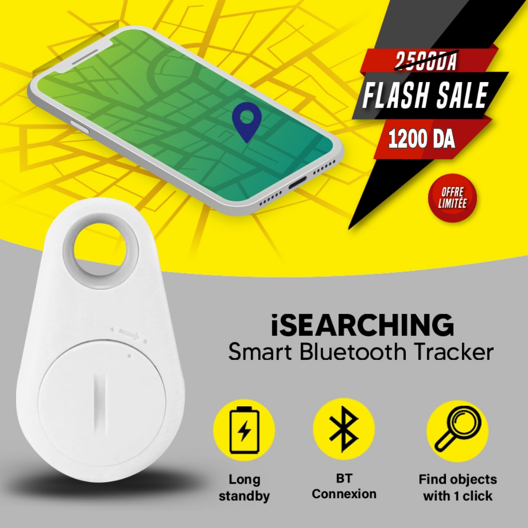 جهاز تعقب بلوتوث أبيض مضاد للفقد