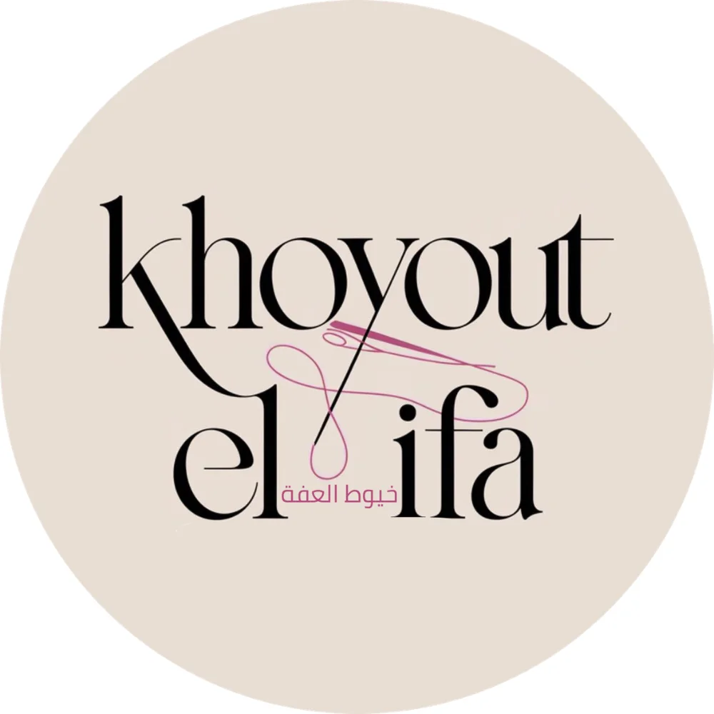 khoyout  el ifa