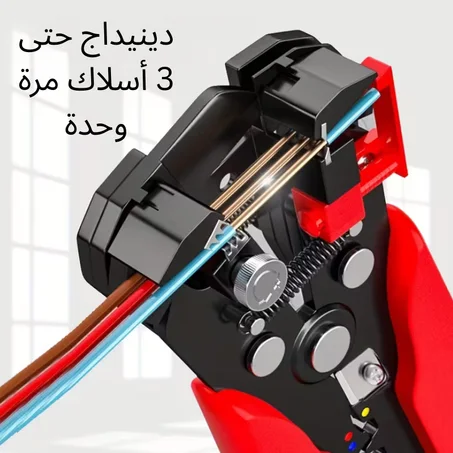 بانس دينيداج أوتوماتيك 3 فـ 1