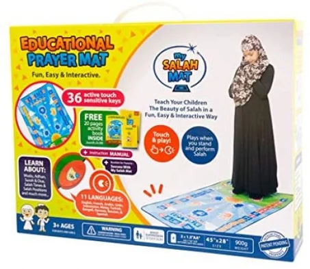 🤲 السجادة الالكترونيه الناطقه لتعليم الصلاة للاطفال