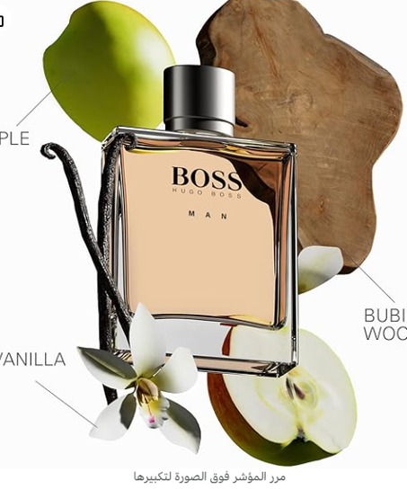 هوغو بوس اورانج مين للرجال 100 مل