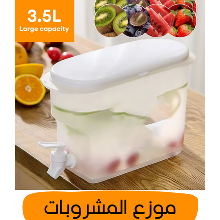 منتوجات اكتر بيع