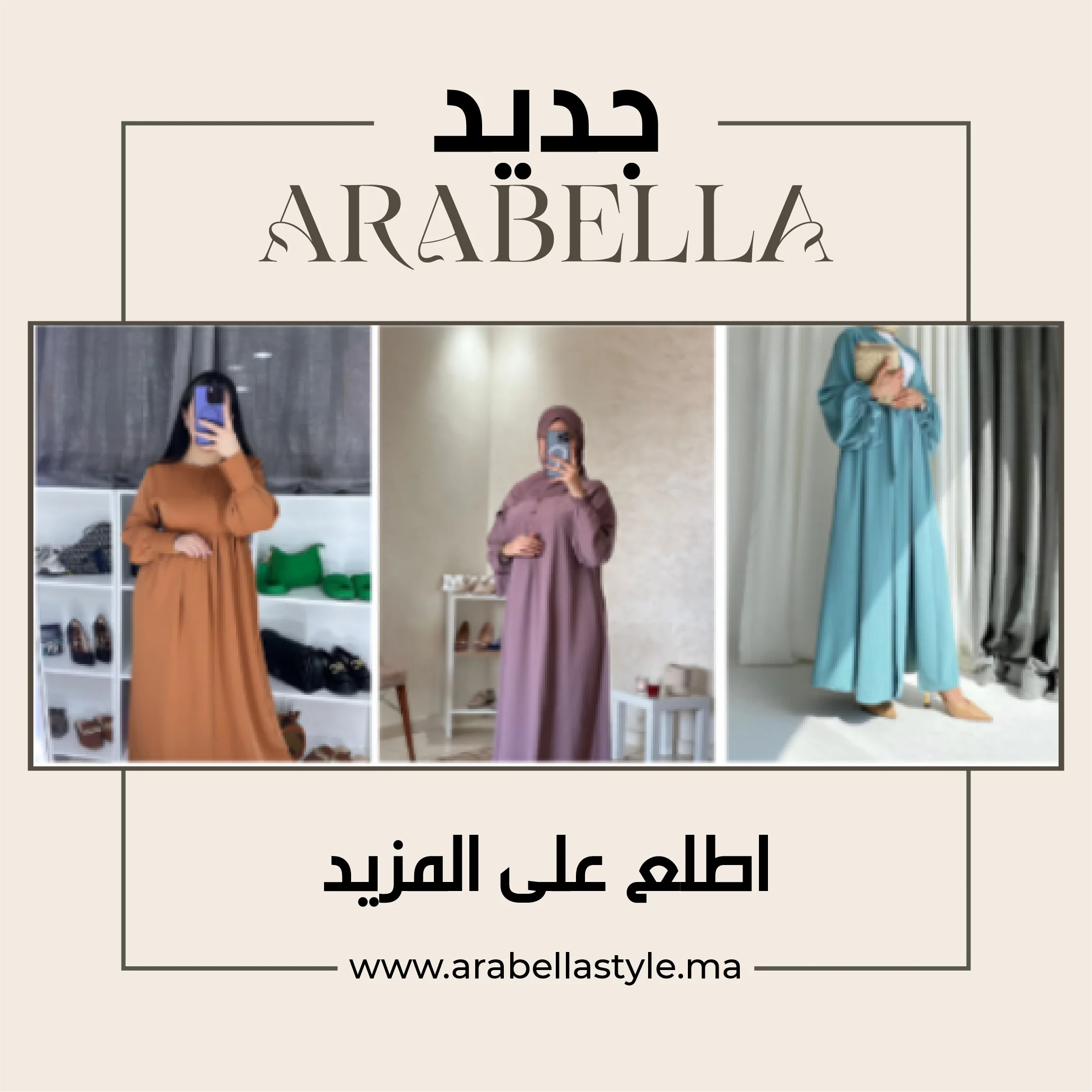 التقنية والأجهزة الذكية