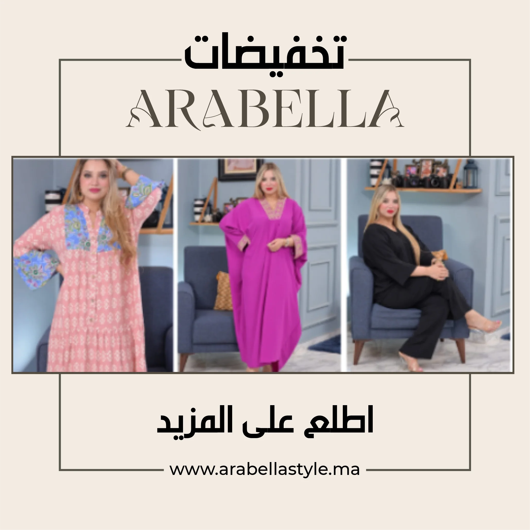 الرياضة واللياقة