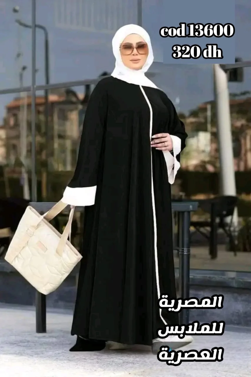 Abaya