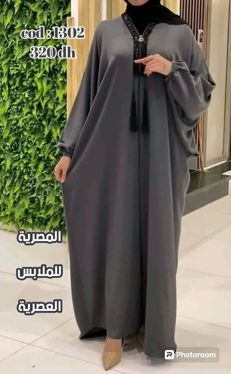 3abaya Clouche