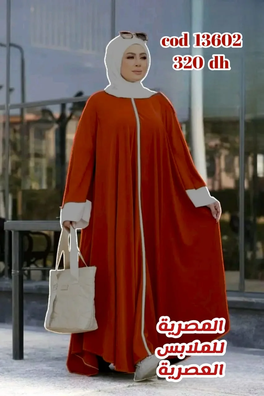 Abaya