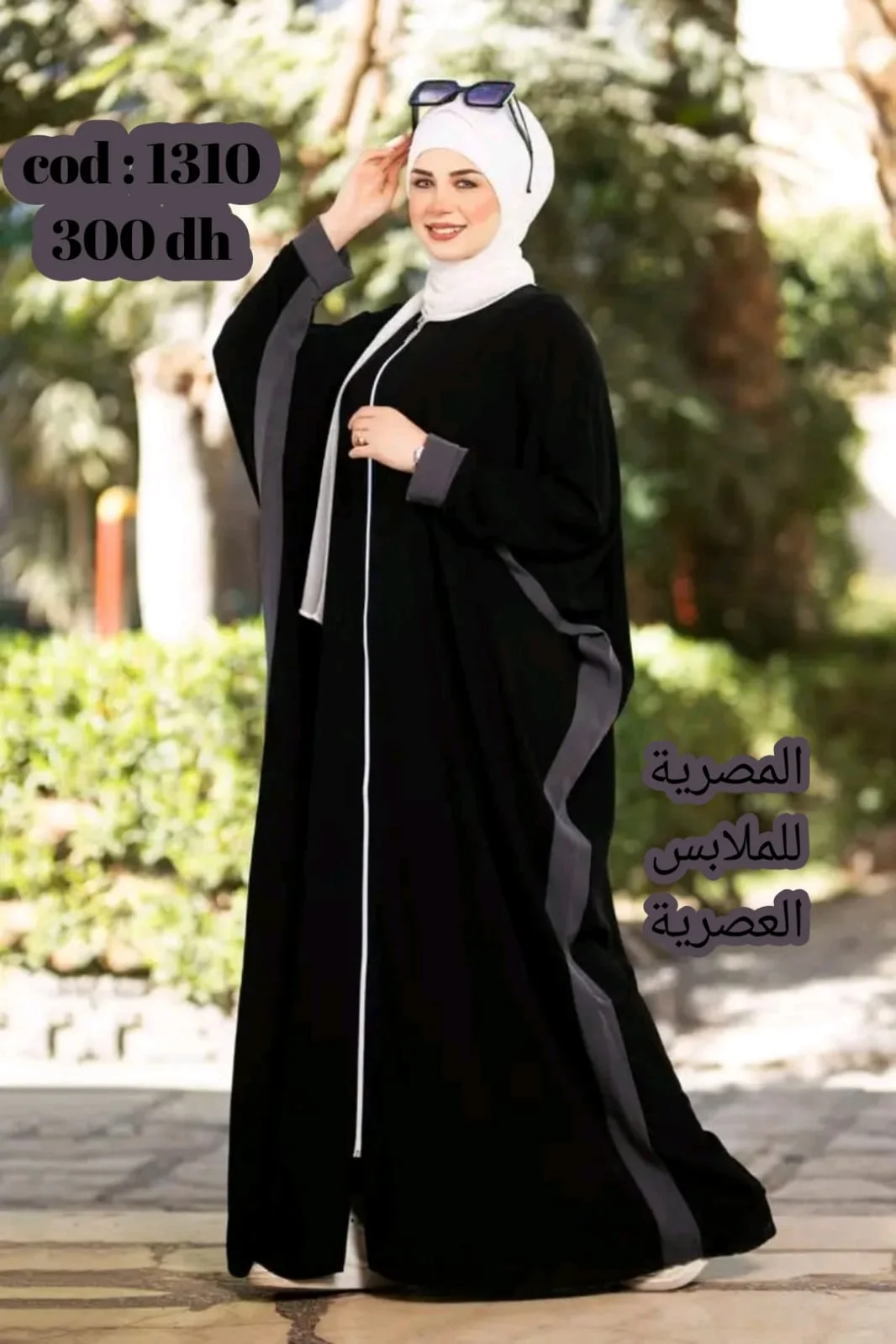Abaya